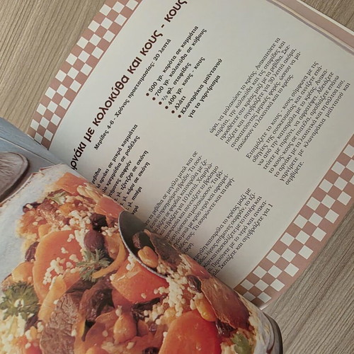 Cooking Today: Quick and Easy Easter Recipes by Mima Karvouni, like new