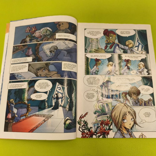 W.i.t.c.h. 14 comic used, Greek edition