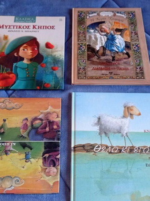 Children's books new, set of 8, Greek