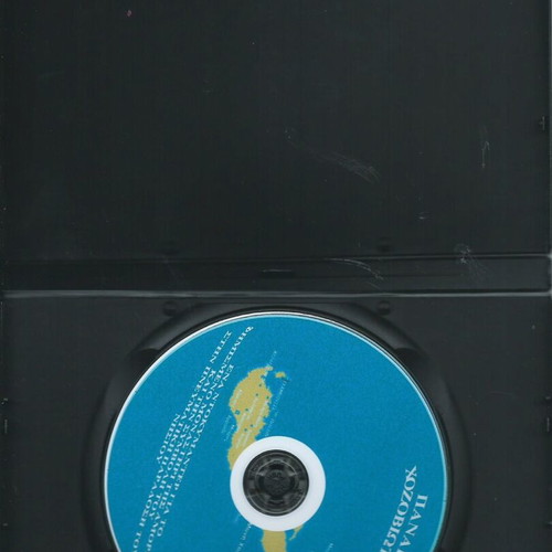 Panagia Chozoviotissa DVD used, documentary