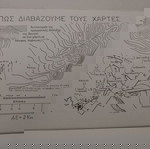 Βιβλίο "ΞΕΧΑΣΜΕΝΑ ΜΟΝΟΠΑΤΙΑ", επιμέλεια κειμένων-ΝΕΛΛΗ ΚΟΥΣΚΟΛΕΚΑ, εκδότης <<ΣΩΜΑ ΕΛΛΗΝΙΔΩΝ ΟΔΗΓΩΝ.