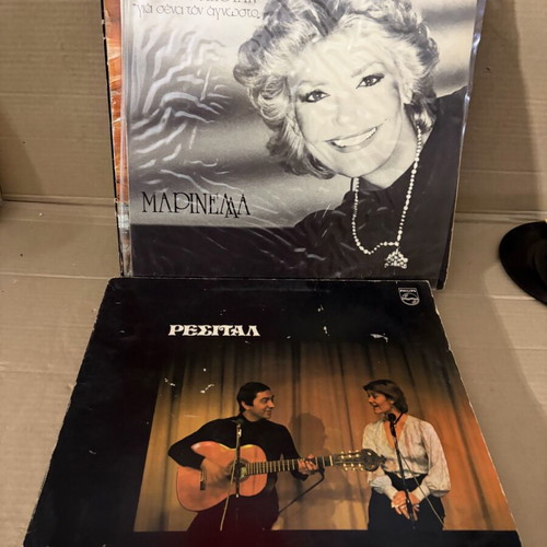 Marinella records used, pack of 24, laiko