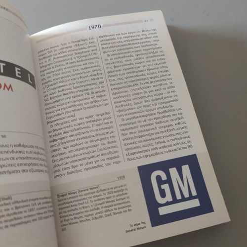 New Historical Encyclopedia The Great Decades 1970 - 1979