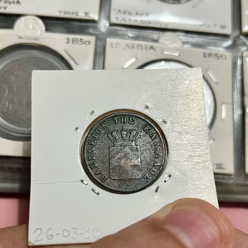 5 Lepta 1851 Othon copper coin used, rare