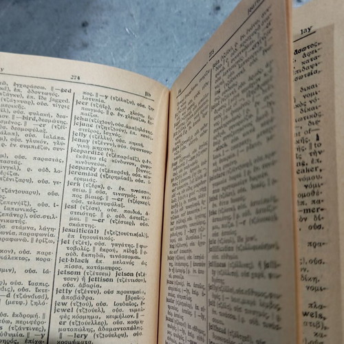 English-Greek dictionary 1960, used, good condition