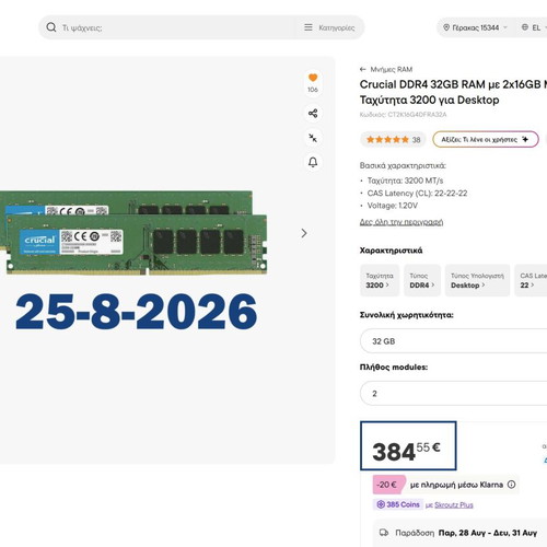 Dell Precision 3650 Workstation i7 11700, 32GB RAM, 512GB NVMe SSD, 2TB HDD, Office 2019