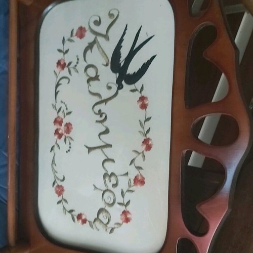 Embroidered Panel "Καλημέρα" Wooden with Glass and Towel Rod like new