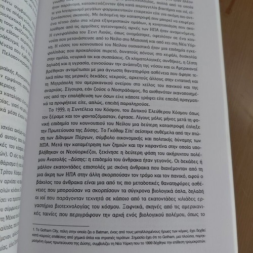 The 10 Scenarios of World Destruction book like new