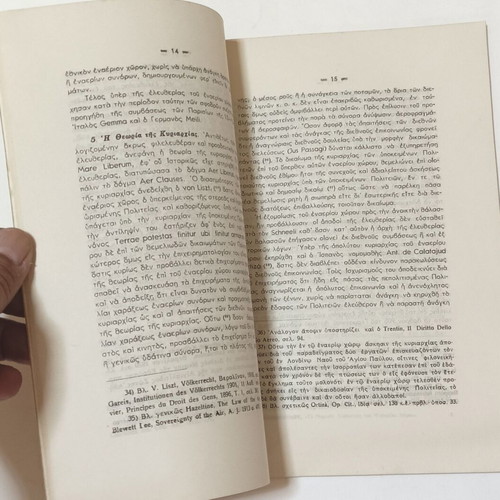 The Legal Status of Airspace book used, edition 1947