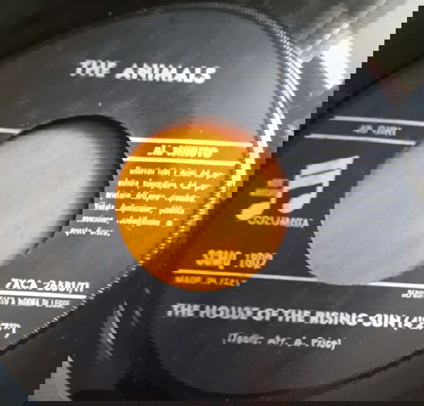 ANIMALS ~ THE HOUSE OF THE RISING SUN/ TALKIN' ABOUT YOU (1965, Columbia, 7" single, ιταλική έκδοση)