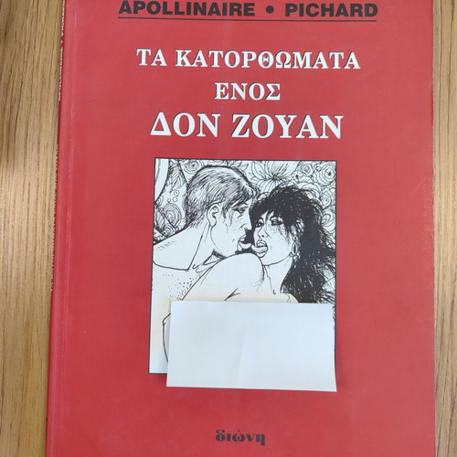 The Exploits of Don Juan book by Dioni editions in good condition