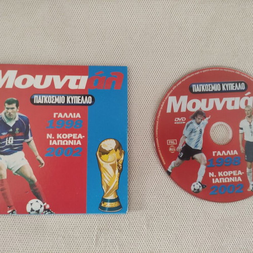 DVD The History of the World Cup 6 Discs from 1958 to 2002
