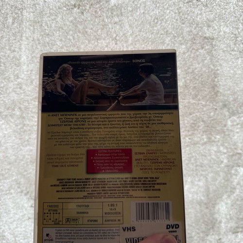 Being Julia DVD used, comedy romance 2004