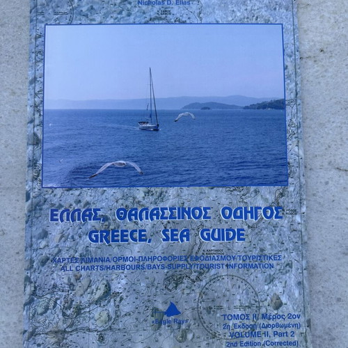 Ellas Thalassinos Odigos sea guide like new, Greek and English