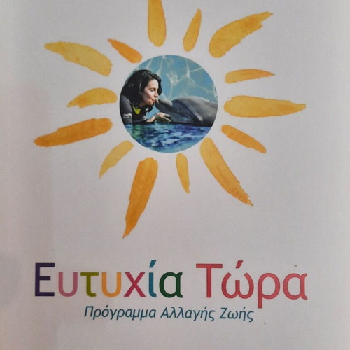 Eftychia Tora book like new, life change program