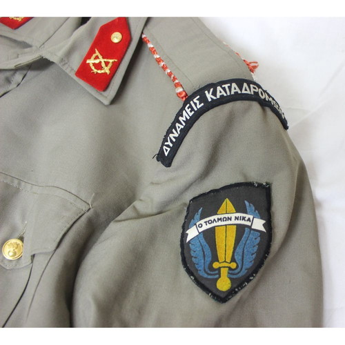 Summer Uniform Jacket 1975 Cadet Used