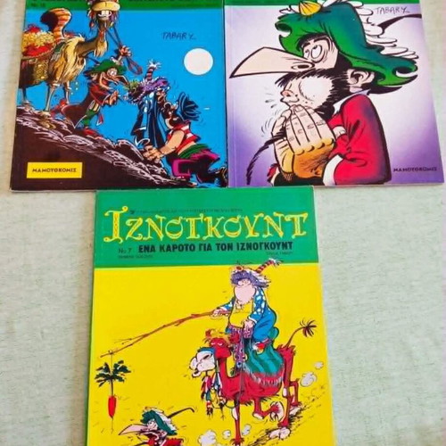 Iznogoud Mamouth Comix set like new, issues 15, 13, 7