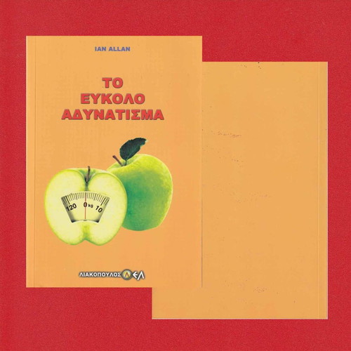 The Easy Slimming book used, Ian Allan, Liakopoulos editions