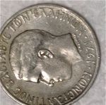 ελληνικό νόμισμα 1 δραχμή του 1971 Νο180