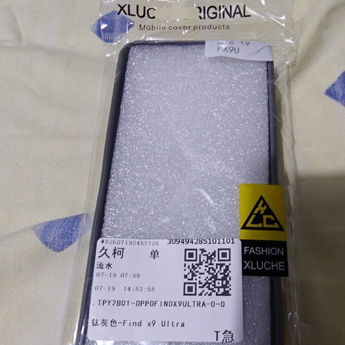 Case for Oppo Find X9 Ultra