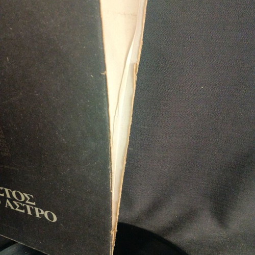 Jesus Christ Superstar soundtrack used vinyl with spine tear