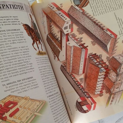 Ancient Rome book like new with 4 slides by Patakis