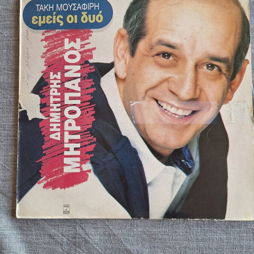 Vinyl record like new, laiko genre