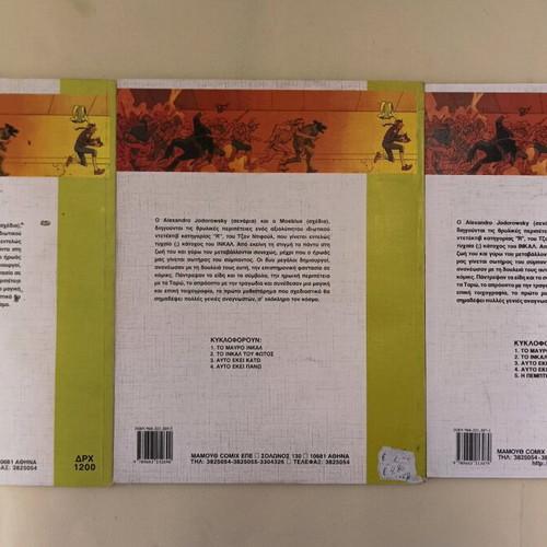 To Inkal comic series used, complete collection