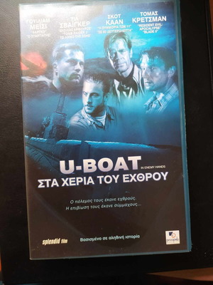 U-BOAT VHS used, adventure with subtitles