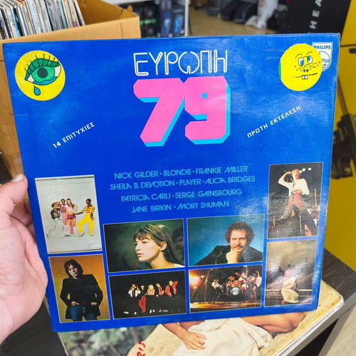 Various Europe '79 vinyl record used