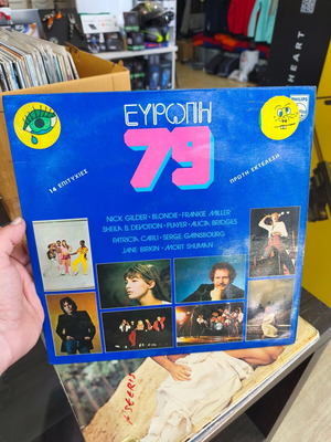 Various Europe '79 vinyl record used