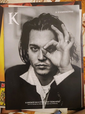 K Magazine August 2020 issue 897 with Johnny Depp cover like new