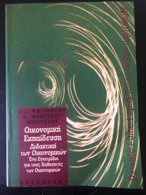 Economic Education Didactics of Economics used