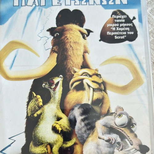 Ice Age DVD used, dubbed animated movie