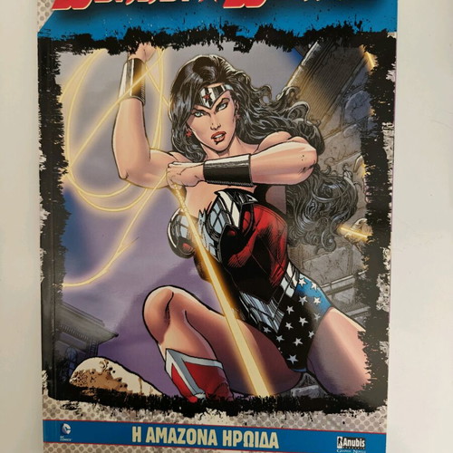 DC Comics Heroes Album New Edition Anubis