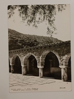 Moni Dafniou The Cells 11th Century A.D. postcard used, black and white