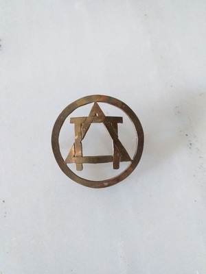 Κονκαρδα μεταχειρισμένη, μπρούτζινη, εργαζομένου Δήμου Πειραιά