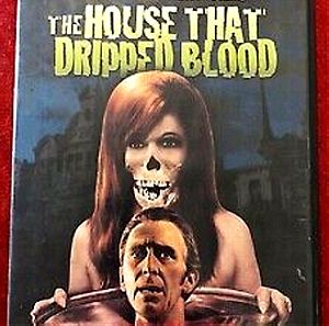 Το Σπίτι που έσταζε αίμα (DVD)
