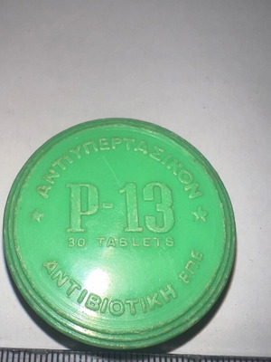 Κουτάκι φαρμάκων P-13 διαφήμισης, σπάνιο βιδωτό καπάκι, δεκαετία 1960