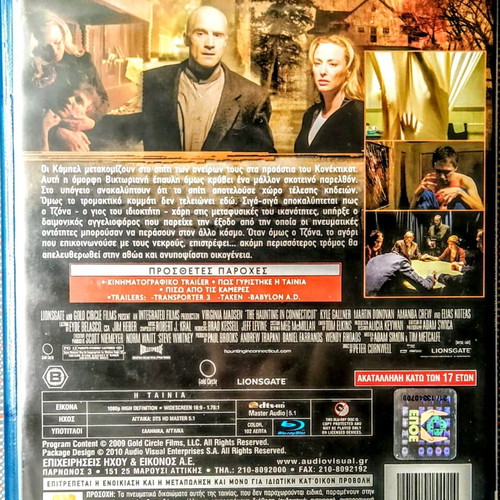 Blu-Ray horror movie The Haunting in Connecticut like new with subtitles
