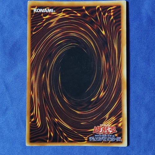 Meteor Dragon Yu-Gi-Oh! card used Ultra Rare from Premium Pack 1