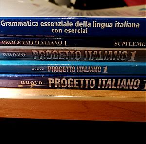 Progetto italiano 1/Εκμάθηση ιταλικών