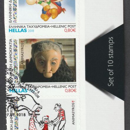 Greece 2018 International Animation Festival First Day Cover Set