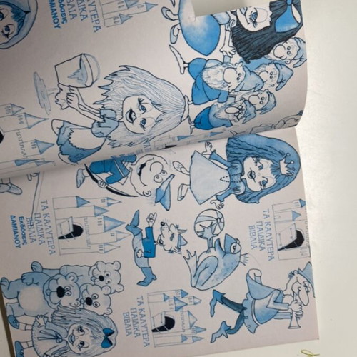Book Greek Fairy Tales used, 92 pages with illustrations