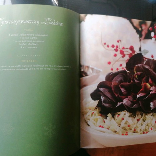 Christmas at Home book like new, recipes and decoration ideas