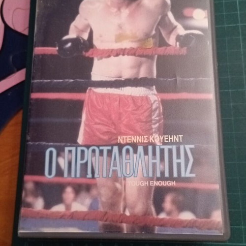 Tough Enough VHS used movie with Dennis Quaid