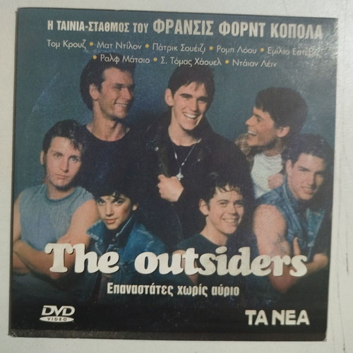 The Outsiders movie DVD used