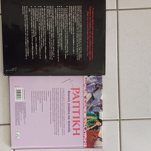 Sewing books new, basic knowledge and alterations