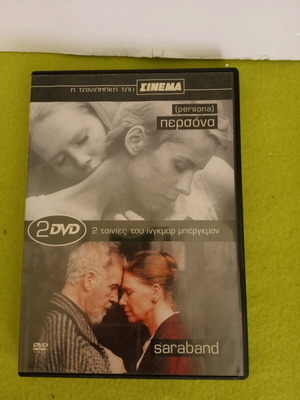 2 Ingmar Bergman masterpiece movies DVD used
