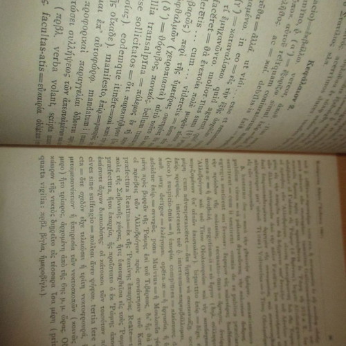 School book Cicero's Speeches used, 1951 edition